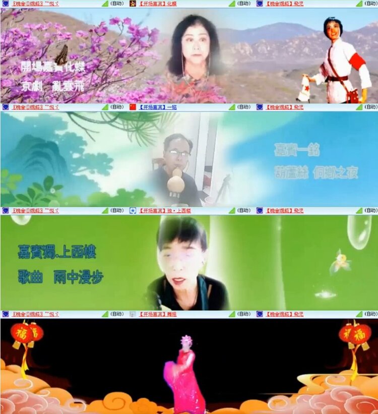 杜影🎤V娱热点