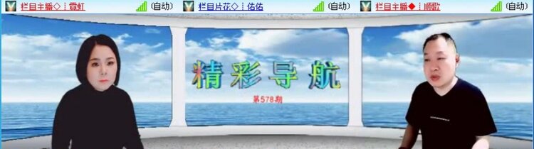 浓茶🎤V娱热点