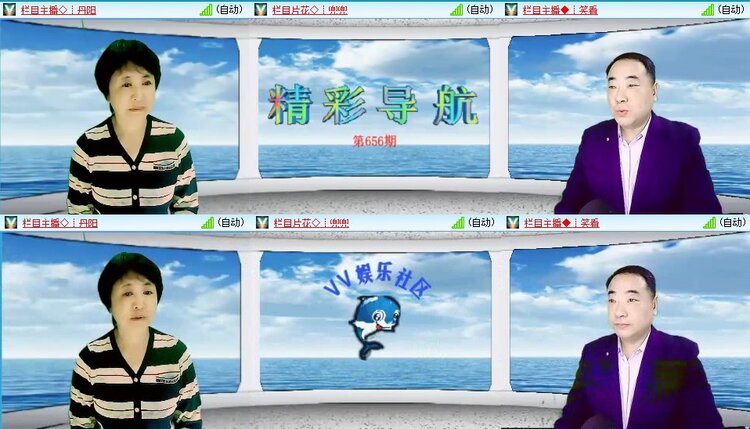 小六🎤V娱热点