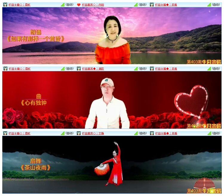 九小九324🎤V娱热点