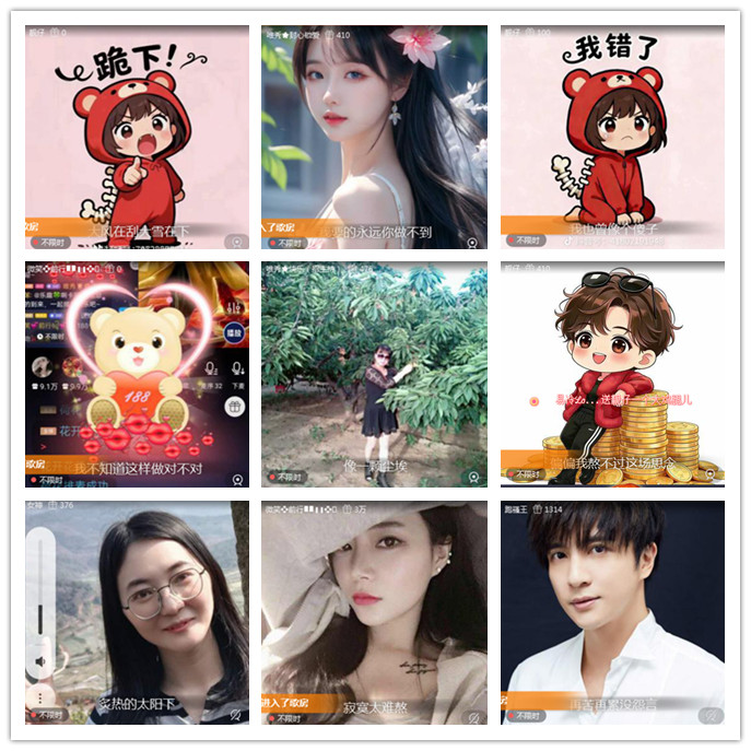 听云🎤V娱热点