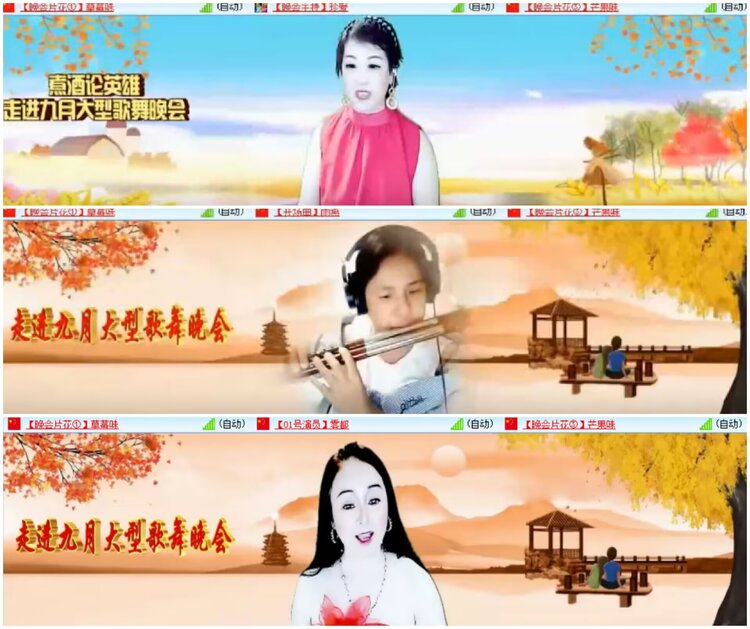 淡然🎤V娱热点