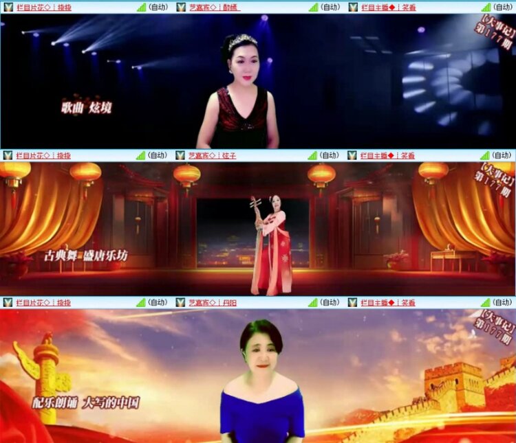 苏苏🎤V娱热点