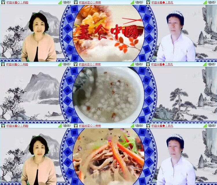若雨🎤V娱热点