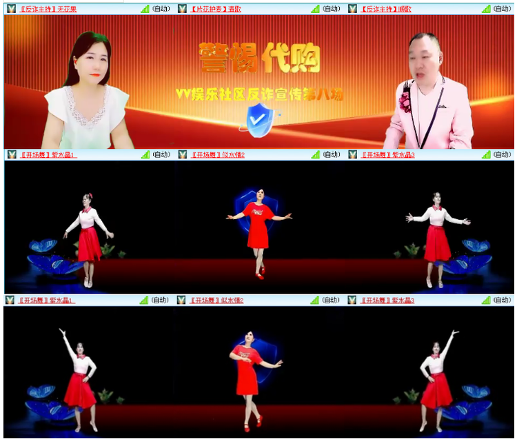 小浅🎤V娱热点