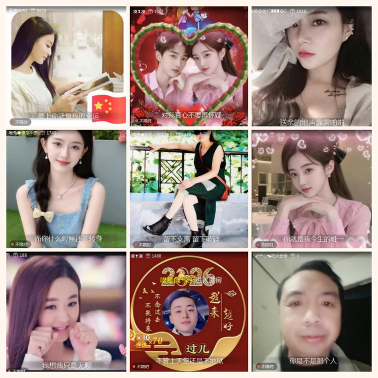 航航🎤V娱热点