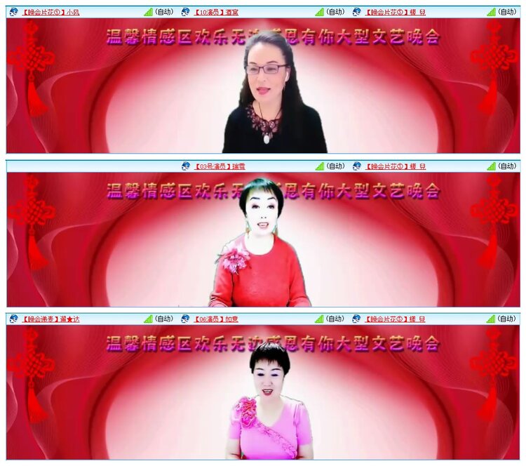 墨馨儿🎤V娱热点