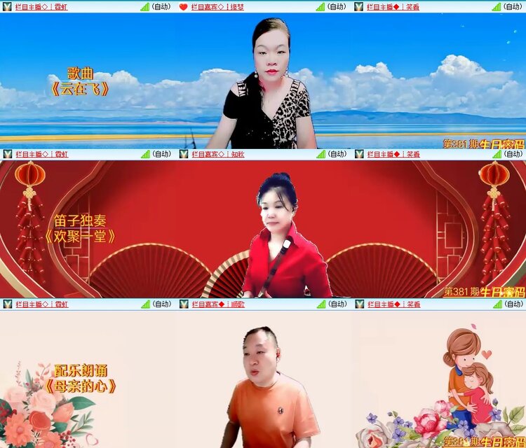 小朵🎤V娱热点