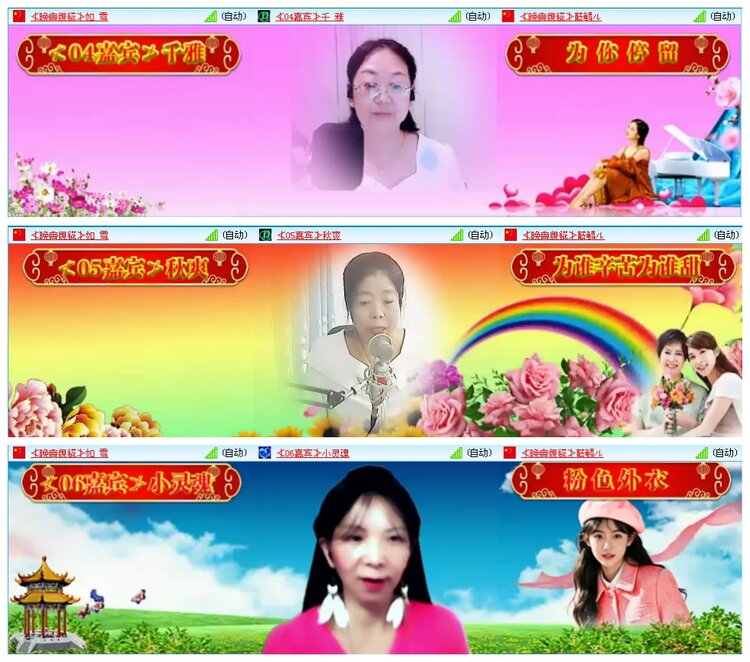 凡人🎤V娱热点