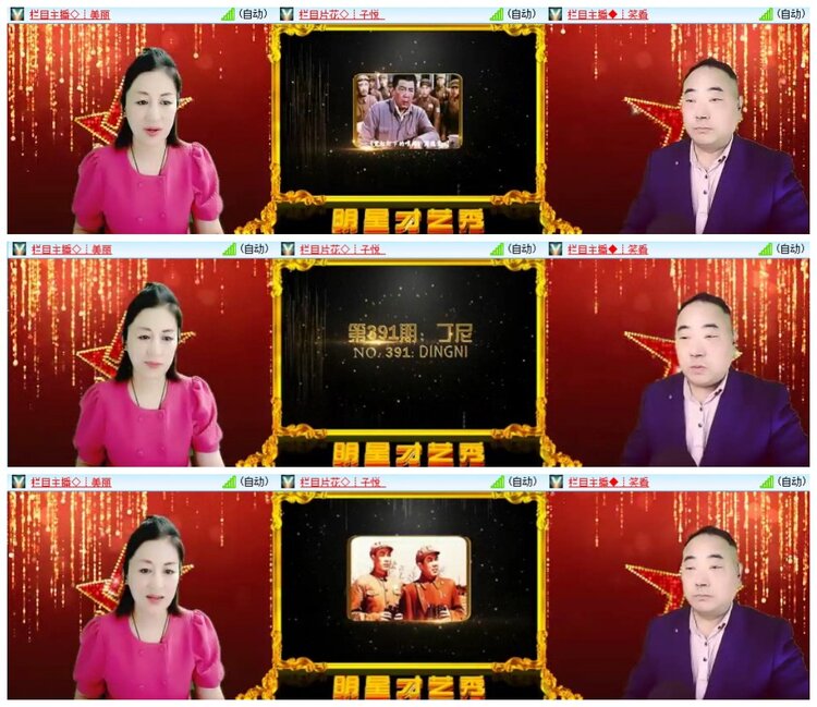 南风🎤V娱热点