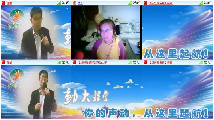 漂泊🎤V娱热点