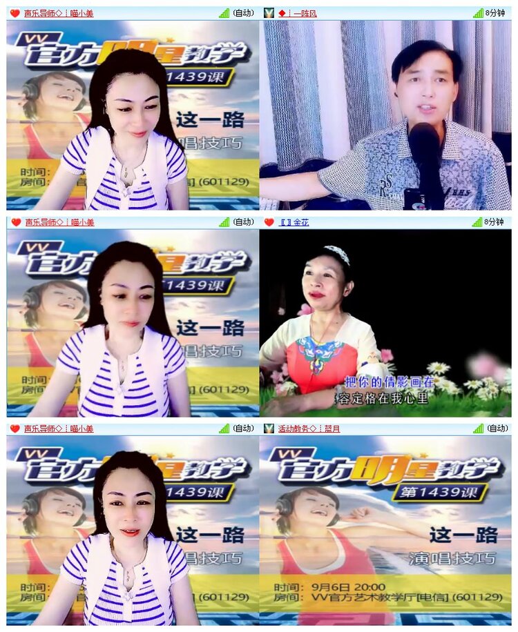 海燕🎤V娱热点