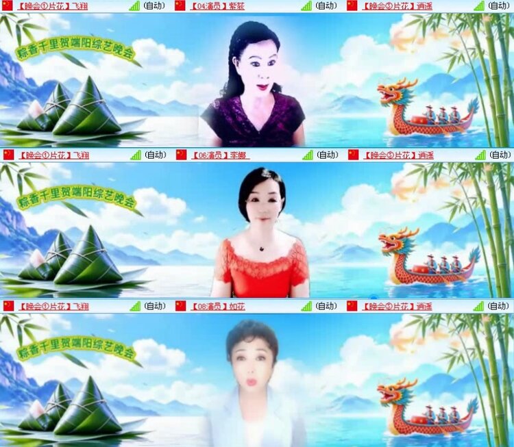航航🎤V娱热点