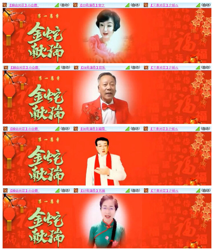 沛滢🎤V娱热点