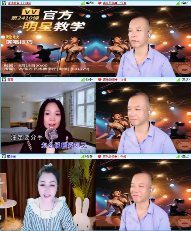航航🎤V娱热点