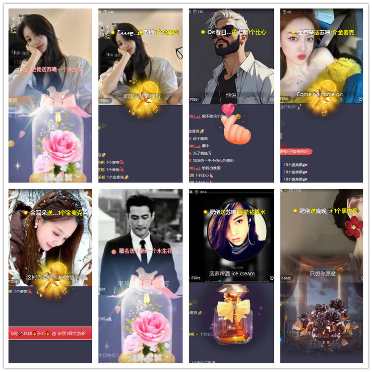 沛滢🎤V娱热点