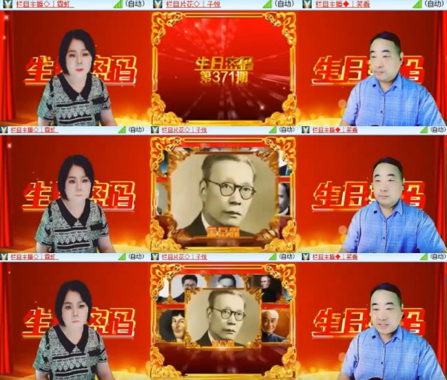 杜影🎤V娱热点