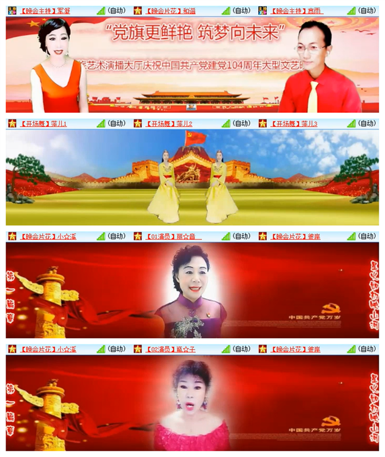 雪儿🎤V娱热点