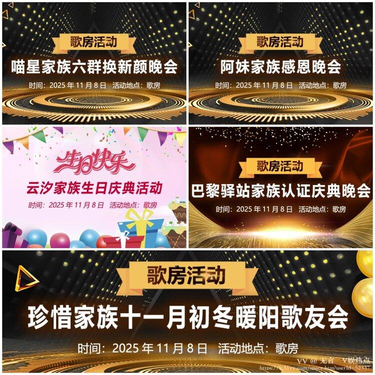 无言🎤V娱热点