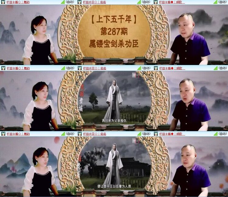 静一静🎤V娱热点