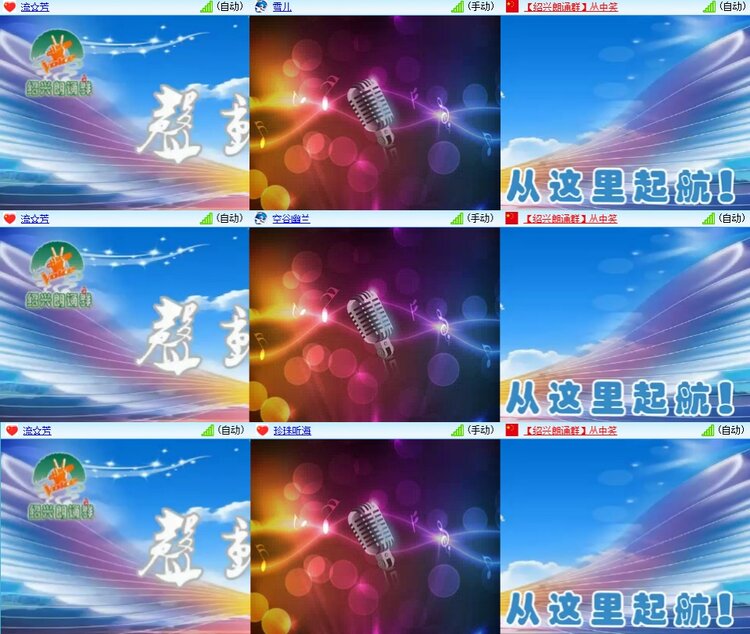 若雨🎤V娱热点