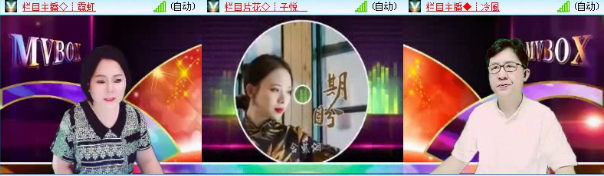 飞沙🎤V娱热点