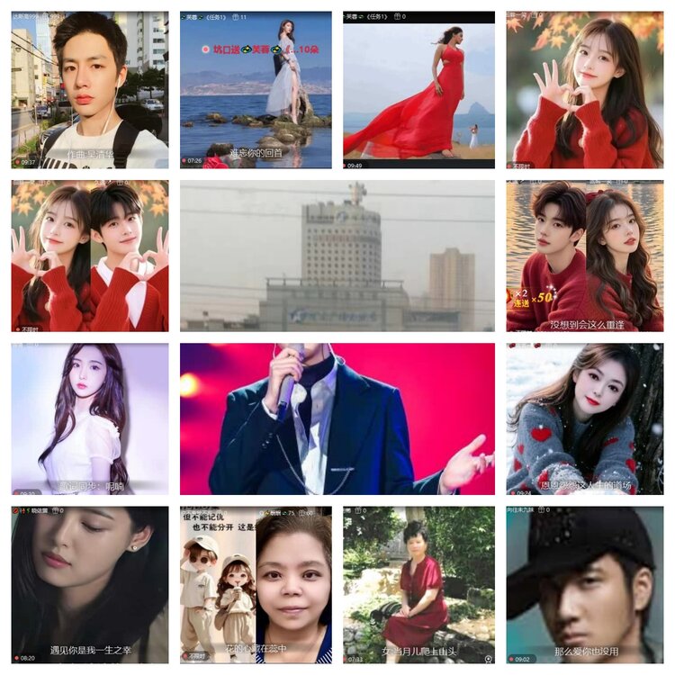 苏苏🎤V娱热点