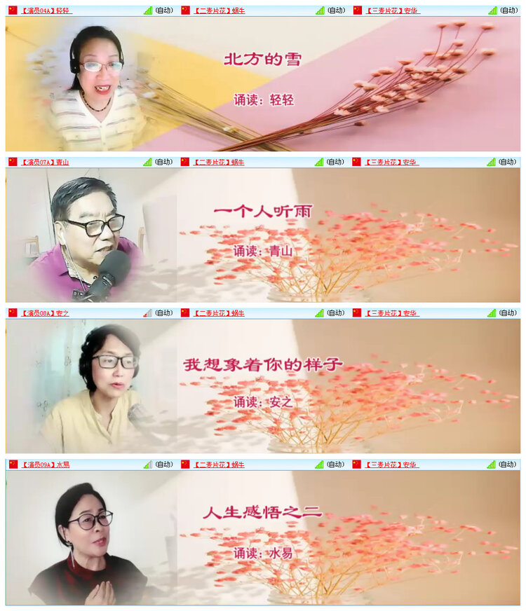 飞翔🎤V娱热点