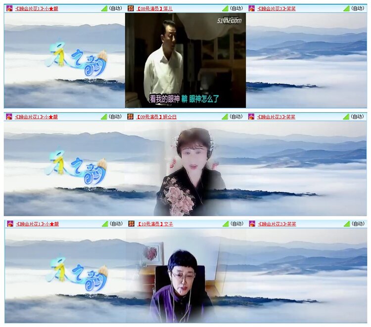 墨馨儿🎤V娱热点