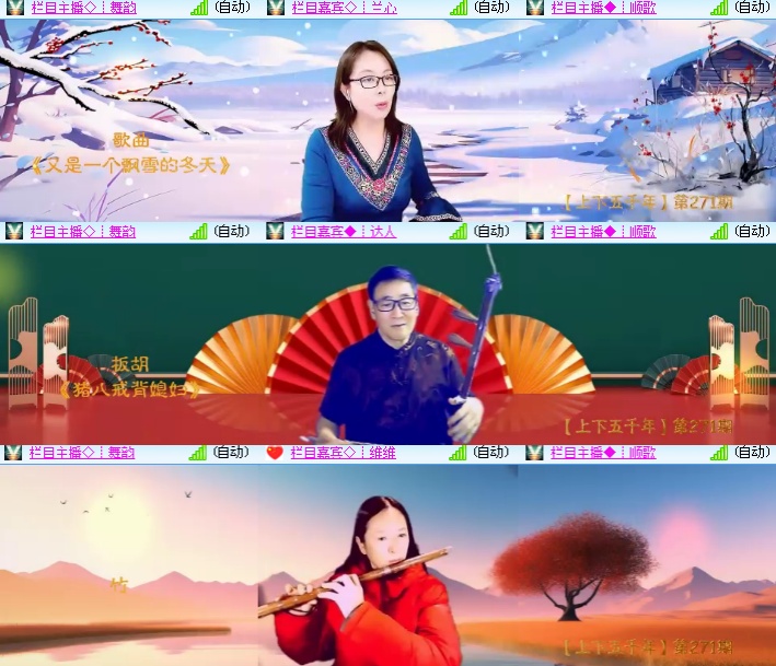 海燕🎤V娱热点