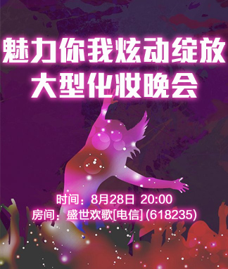 海棠🎤V娱热点