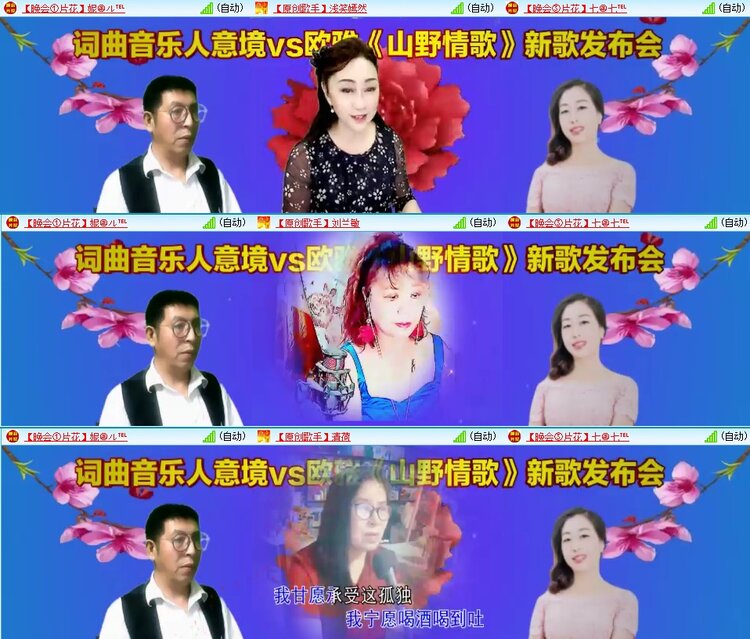 飞翔🎤V娱热点