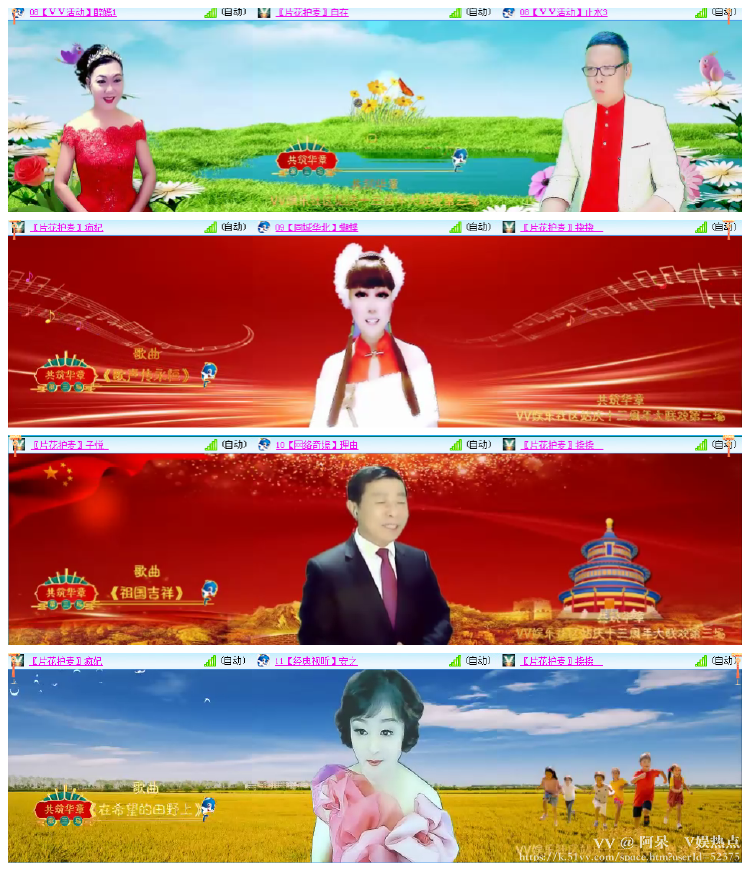 阿呆🎤V娱热点