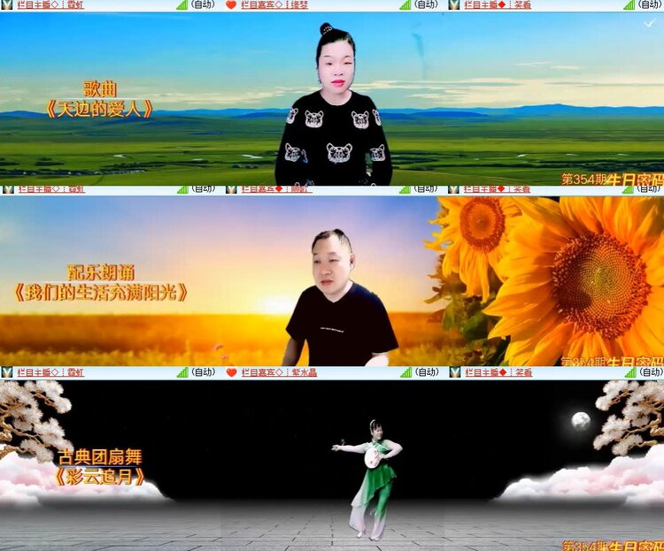 卓然🎤V娱热点