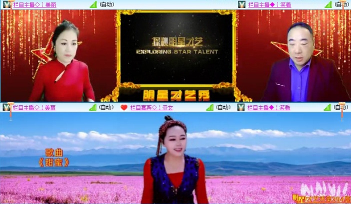 落雪🎤V娱热点