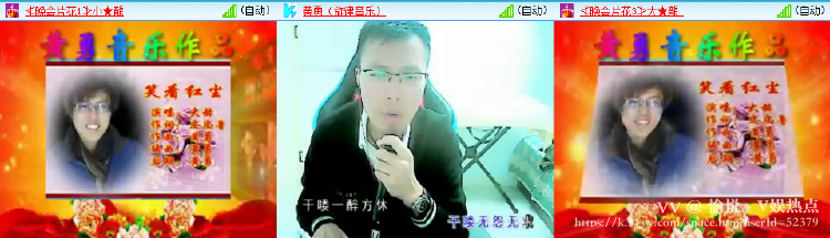 愉悦🎤V娱热点