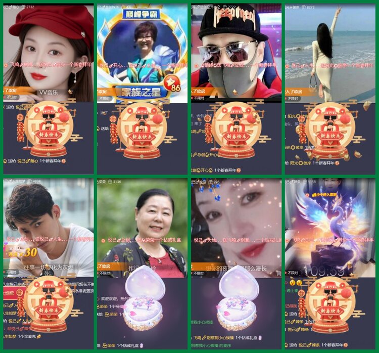 柠檬🎤V娱热点