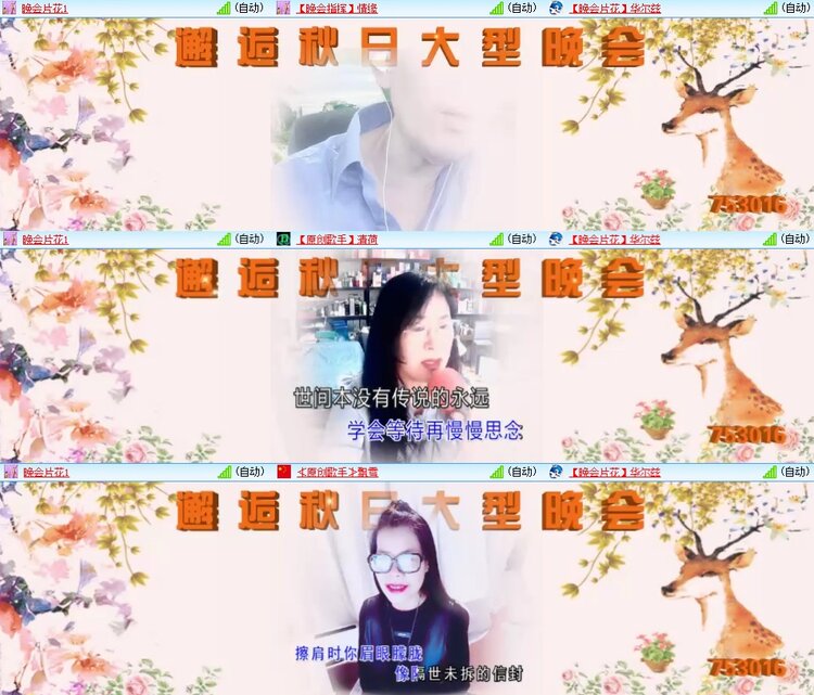 柠檬🎤V娱热点