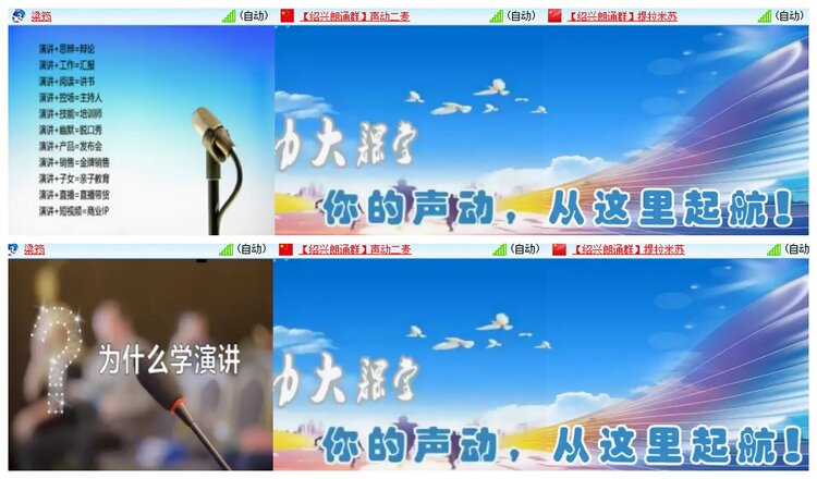 漂泊🎤V娱热点