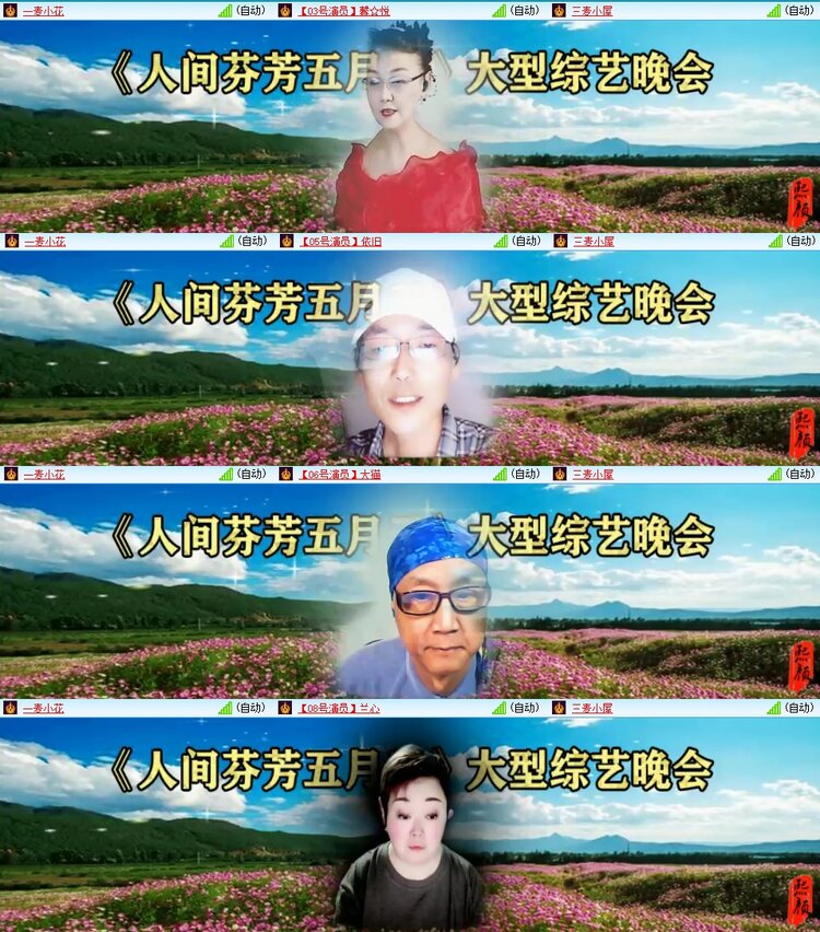 曾经🎤V娱热点