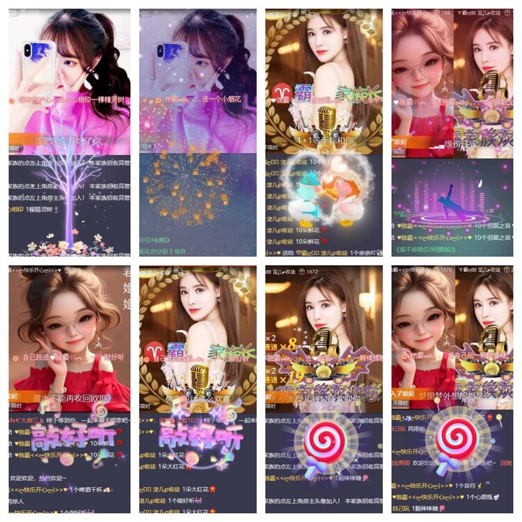 浓茶🎤V娱热点