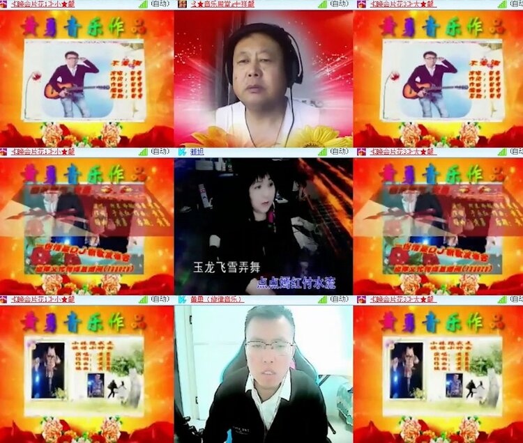 杜影🎤V娱热点