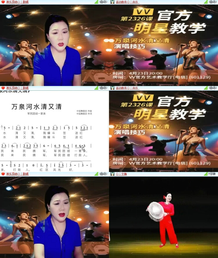 背影🎤V娱热点