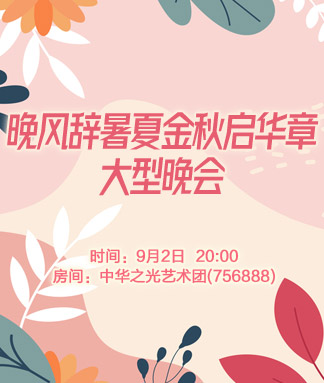 云海🎤V娱热点