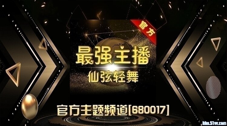 飞沙🎤V娱热点