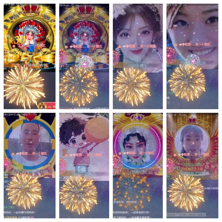 心玫🎤V娱热点