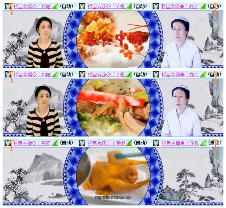 听云🎤V娱热点