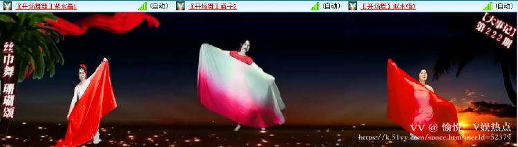 愉悦🎤V娱热点