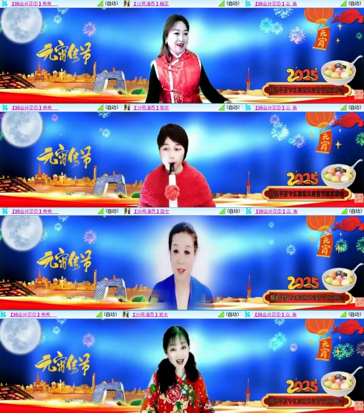 若雨🎤V娱热点