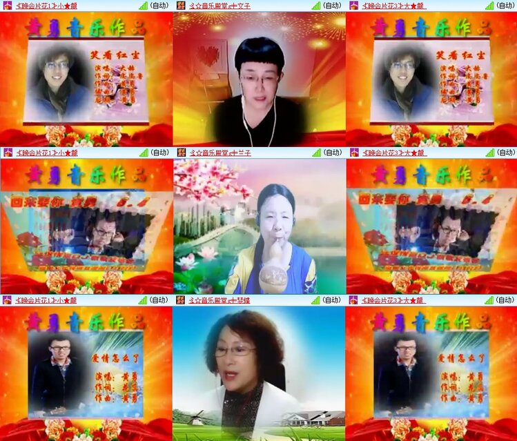 心玫🎤V娱热点
